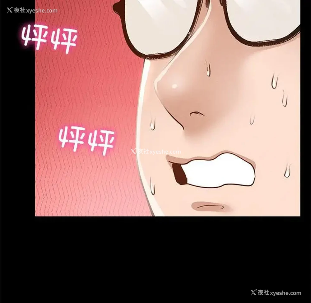 216P - 在学校达咩！