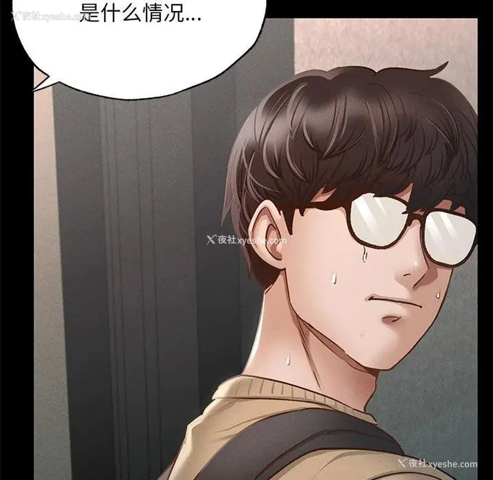 219P - 在学校达咩！