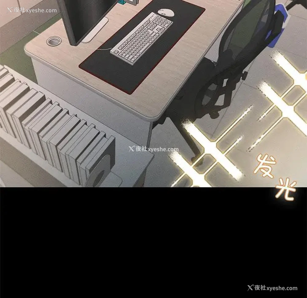 21P - 在学校达咩！