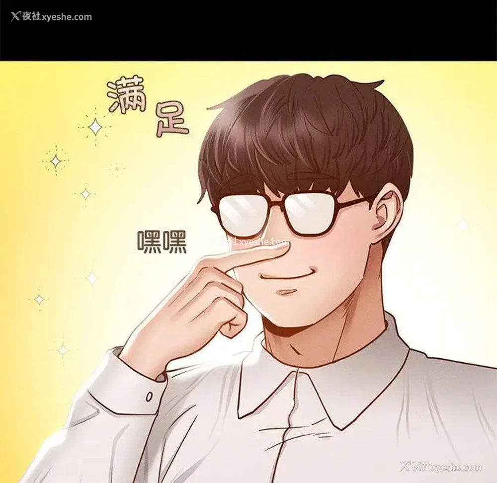 22P - 在学校达咩！