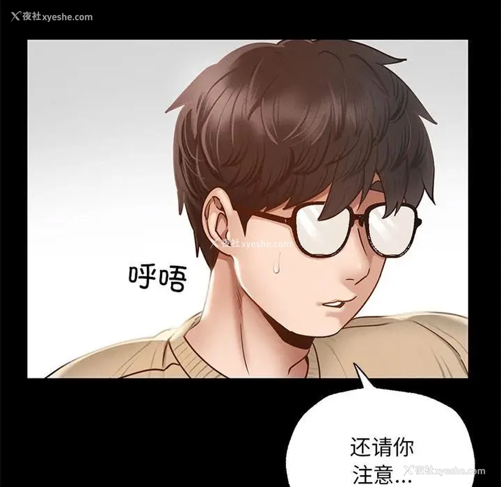 240P - 在学校达咩！