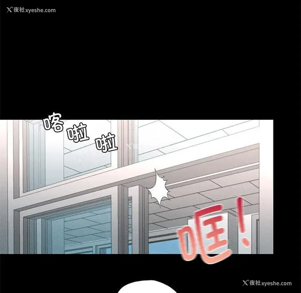 24P - 在学校达咩！