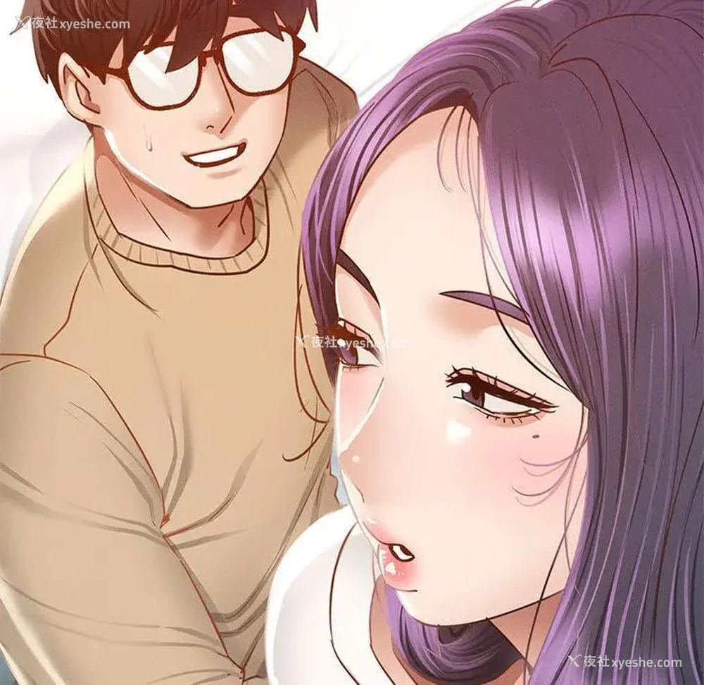 253P - 在学校达咩！