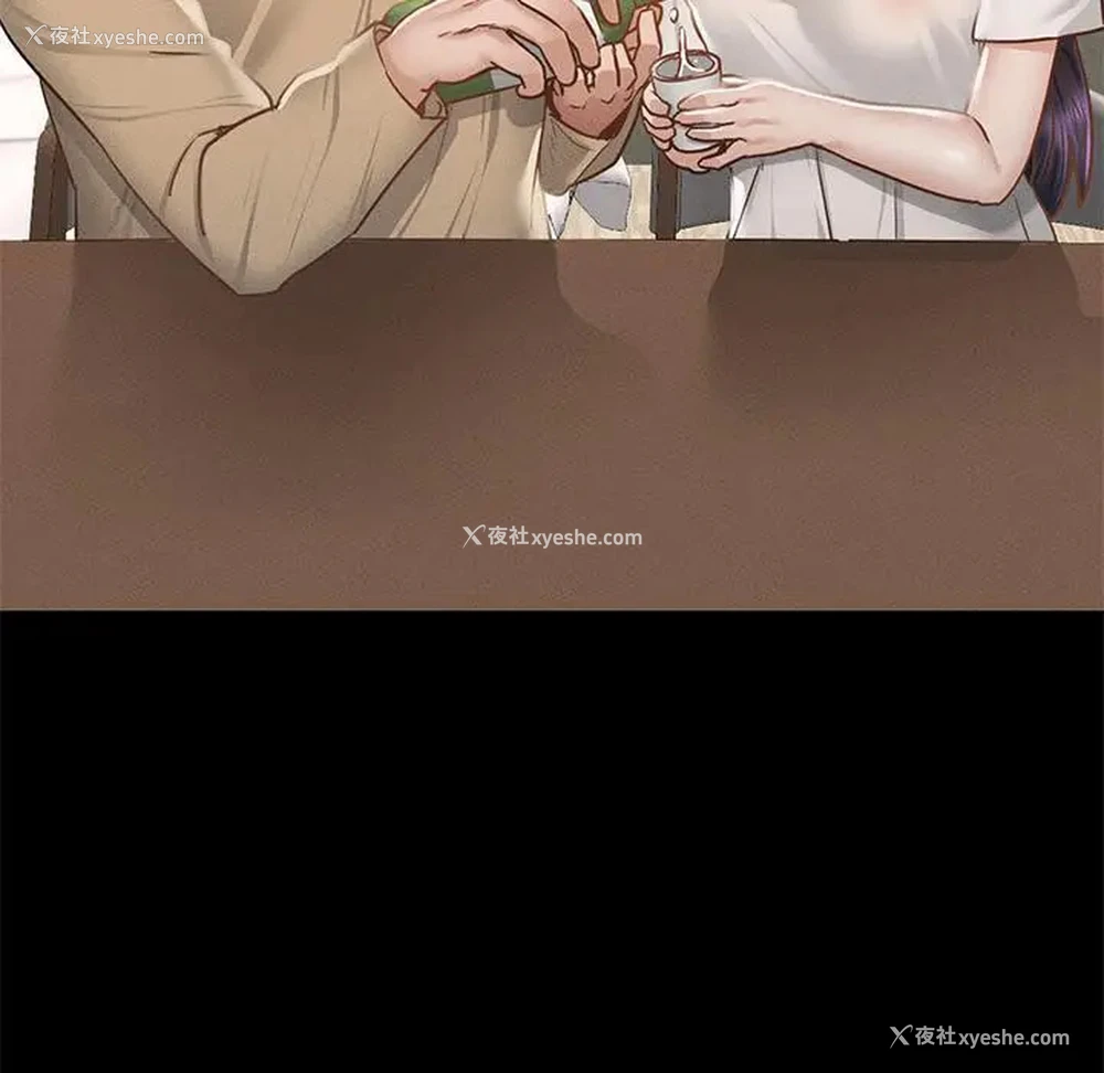 266P - 在学校达咩！