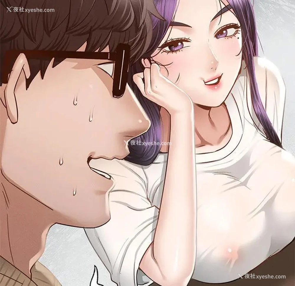 272P - 在学校达咩！