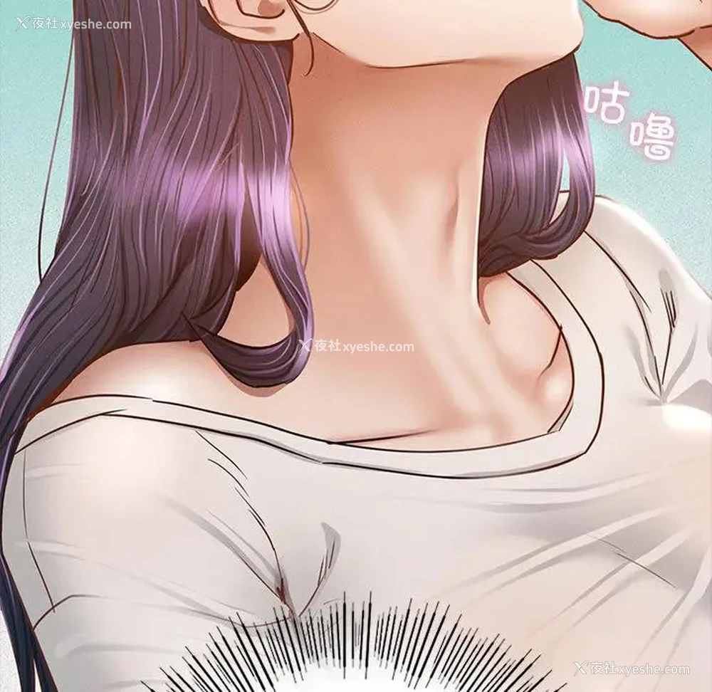 284P - 在学校达咩！