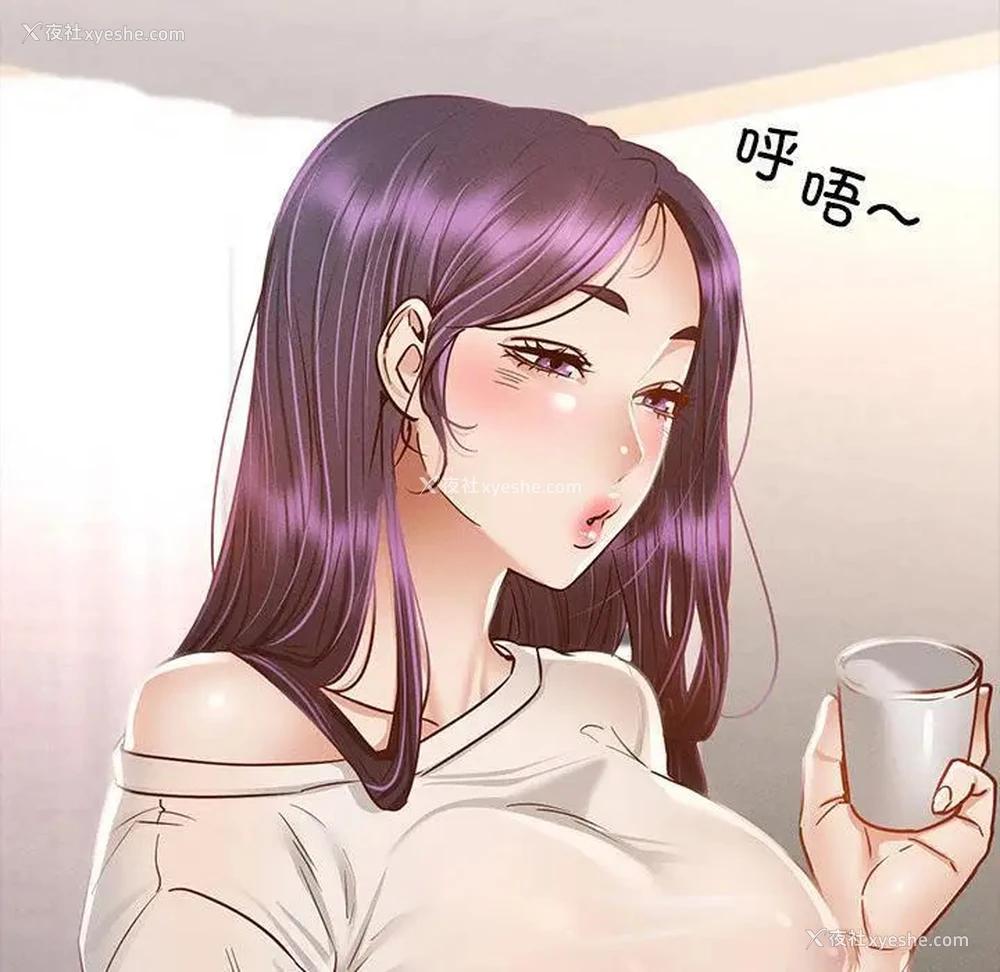 286P - 在学校达咩！