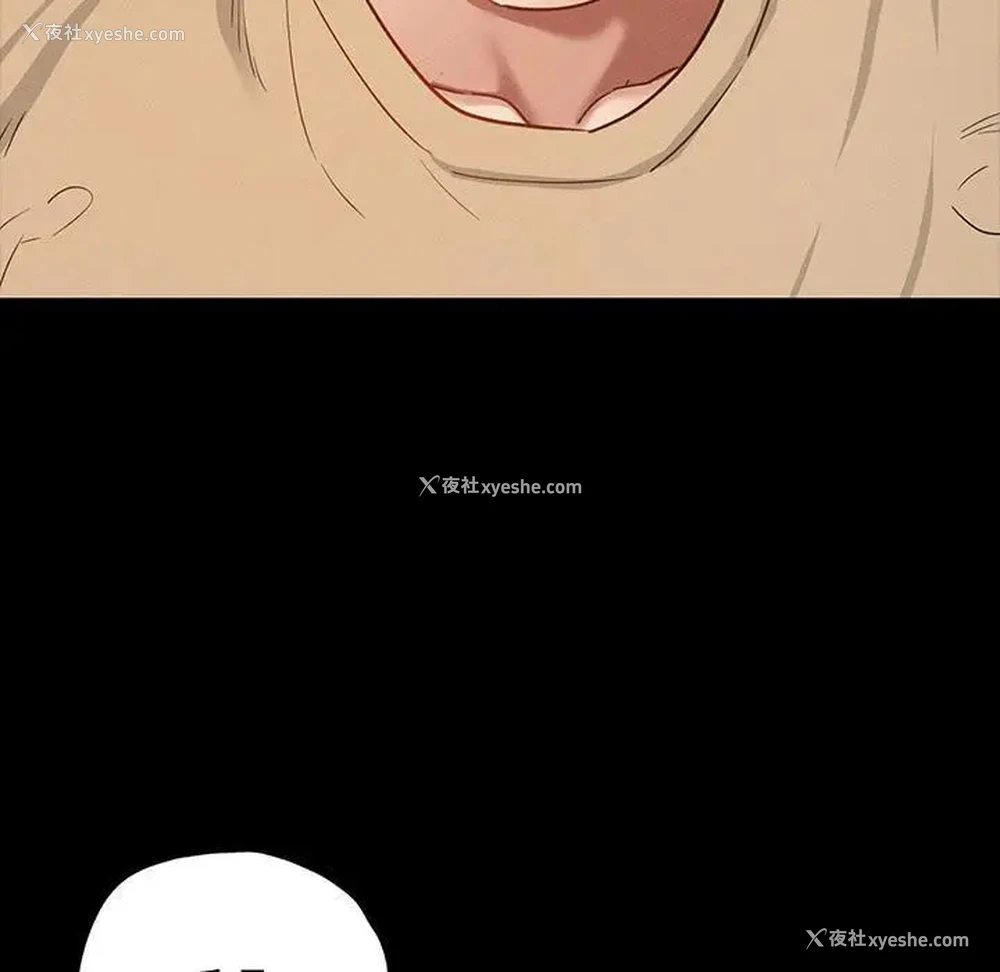 294P - 在学校达咩！