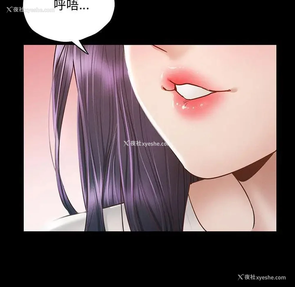 295P - 在学校达咩！