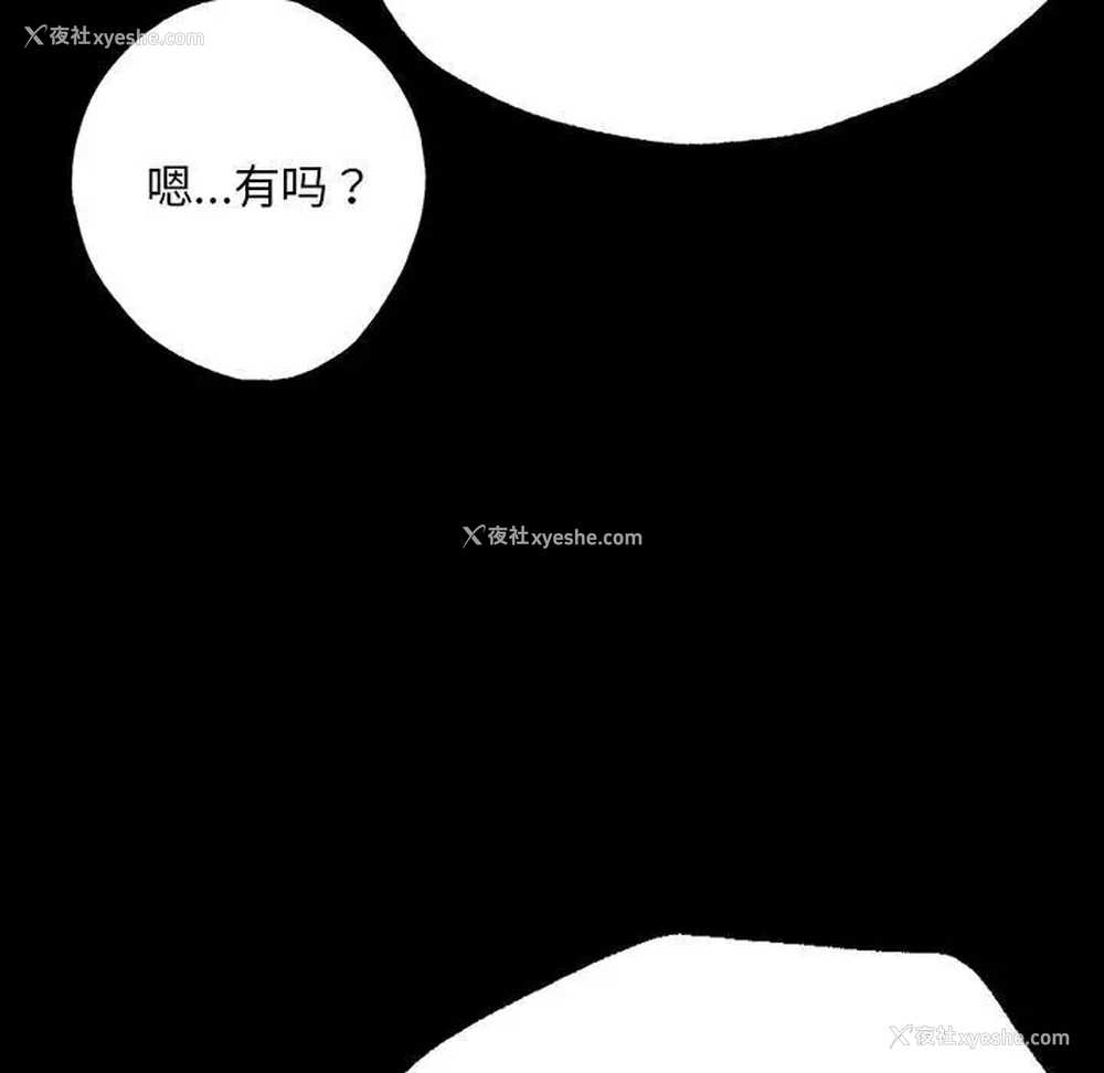 298P - 在学校达咩！