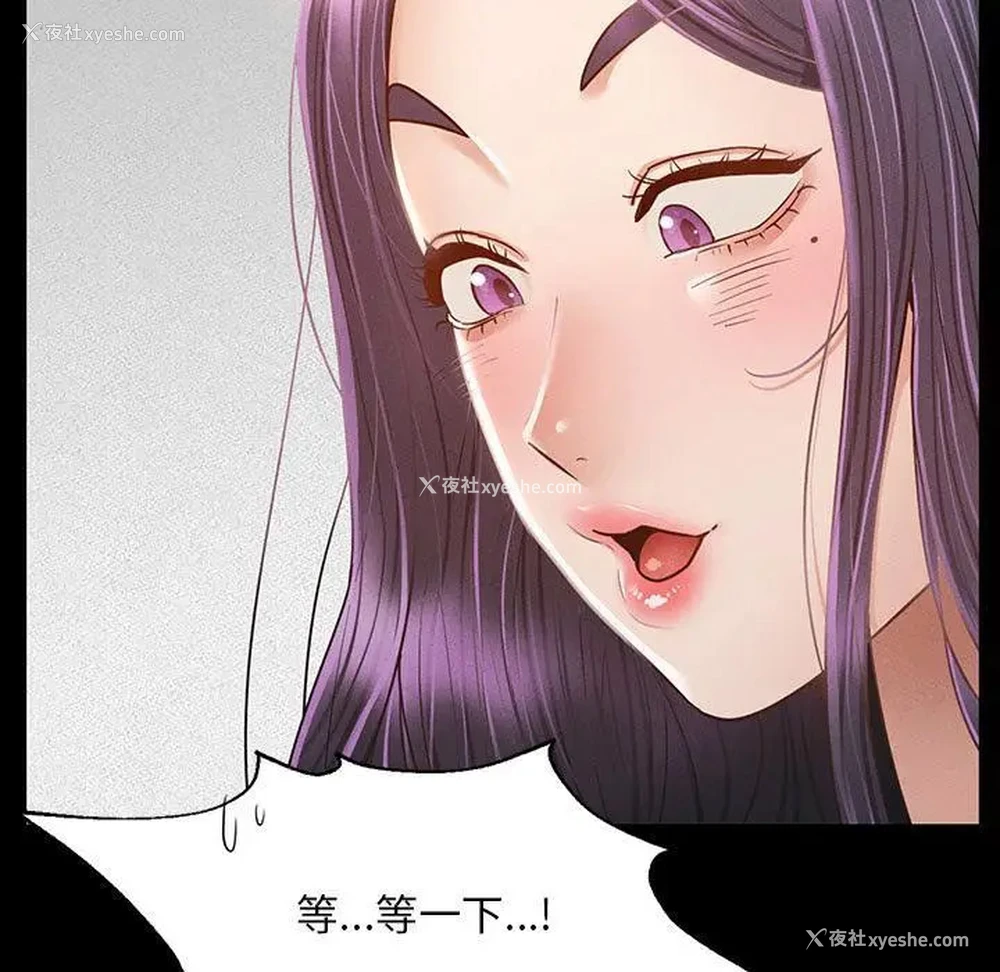 307P - 在学校达咩！
