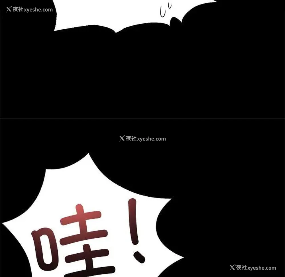 308P - 在学校达咩！