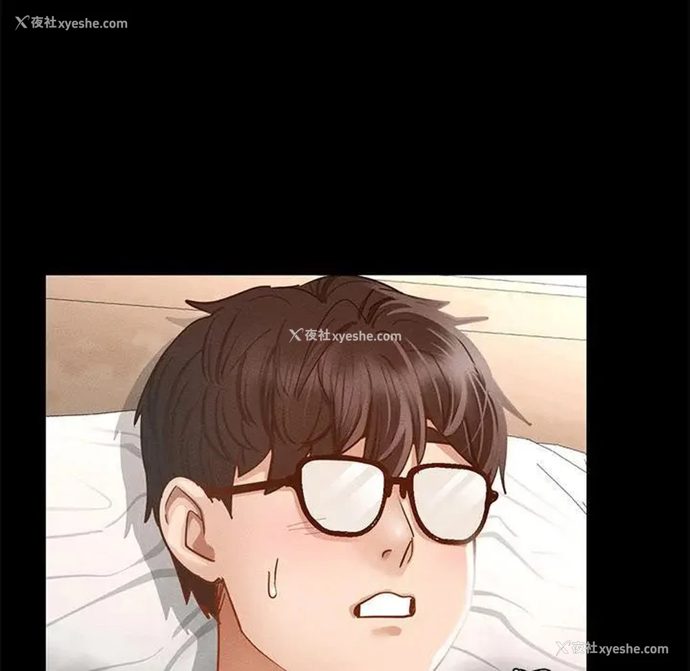 317P - 在学校达咩！