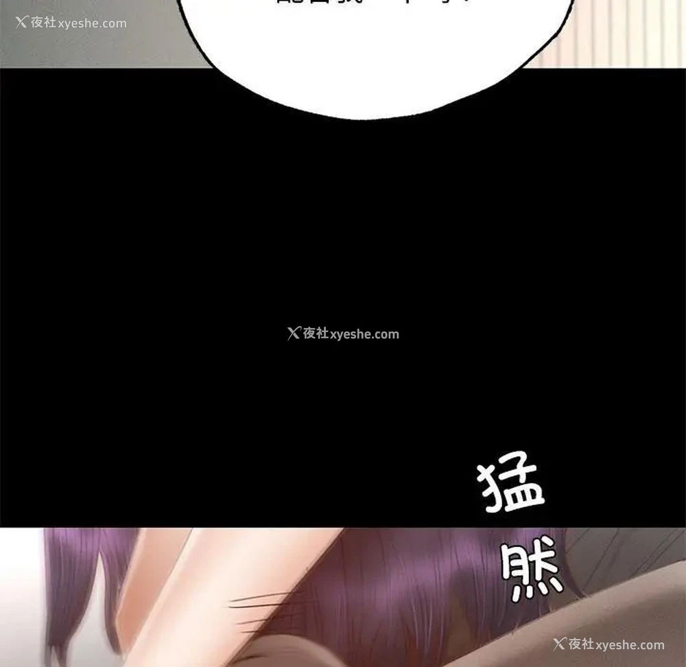 322P - 在学校达咩！