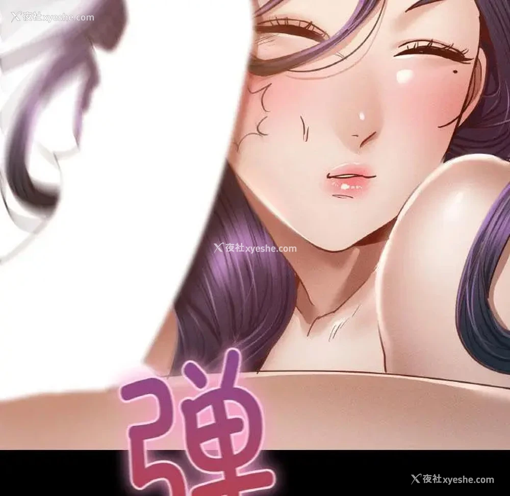 325P - 在学校达咩！
