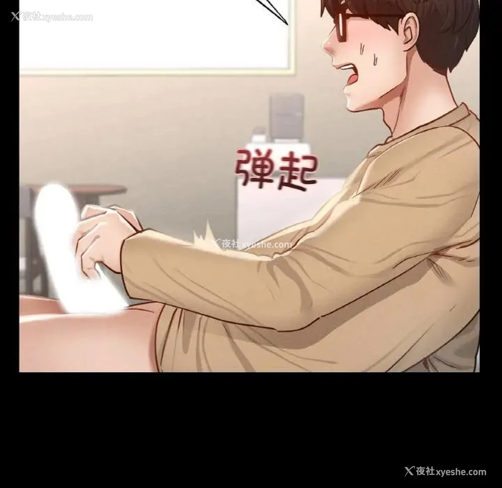 327P - 在学校达咩！