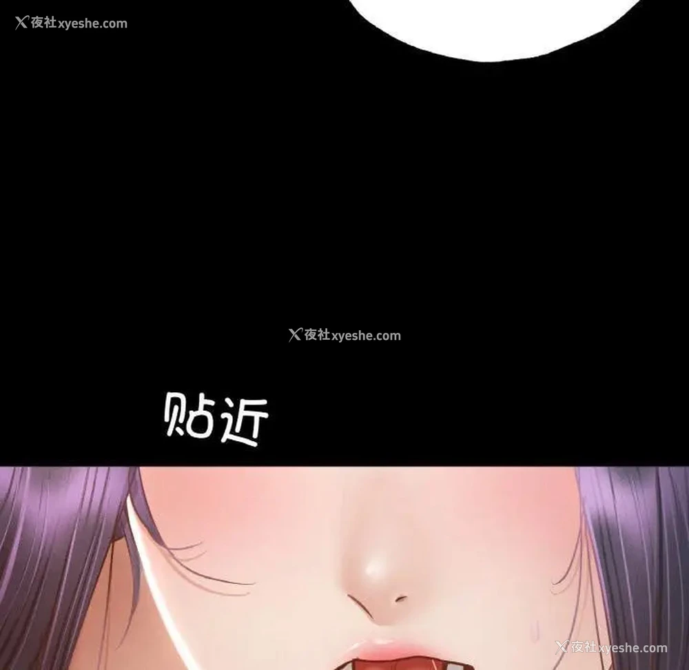 330P - 在学校达咩！