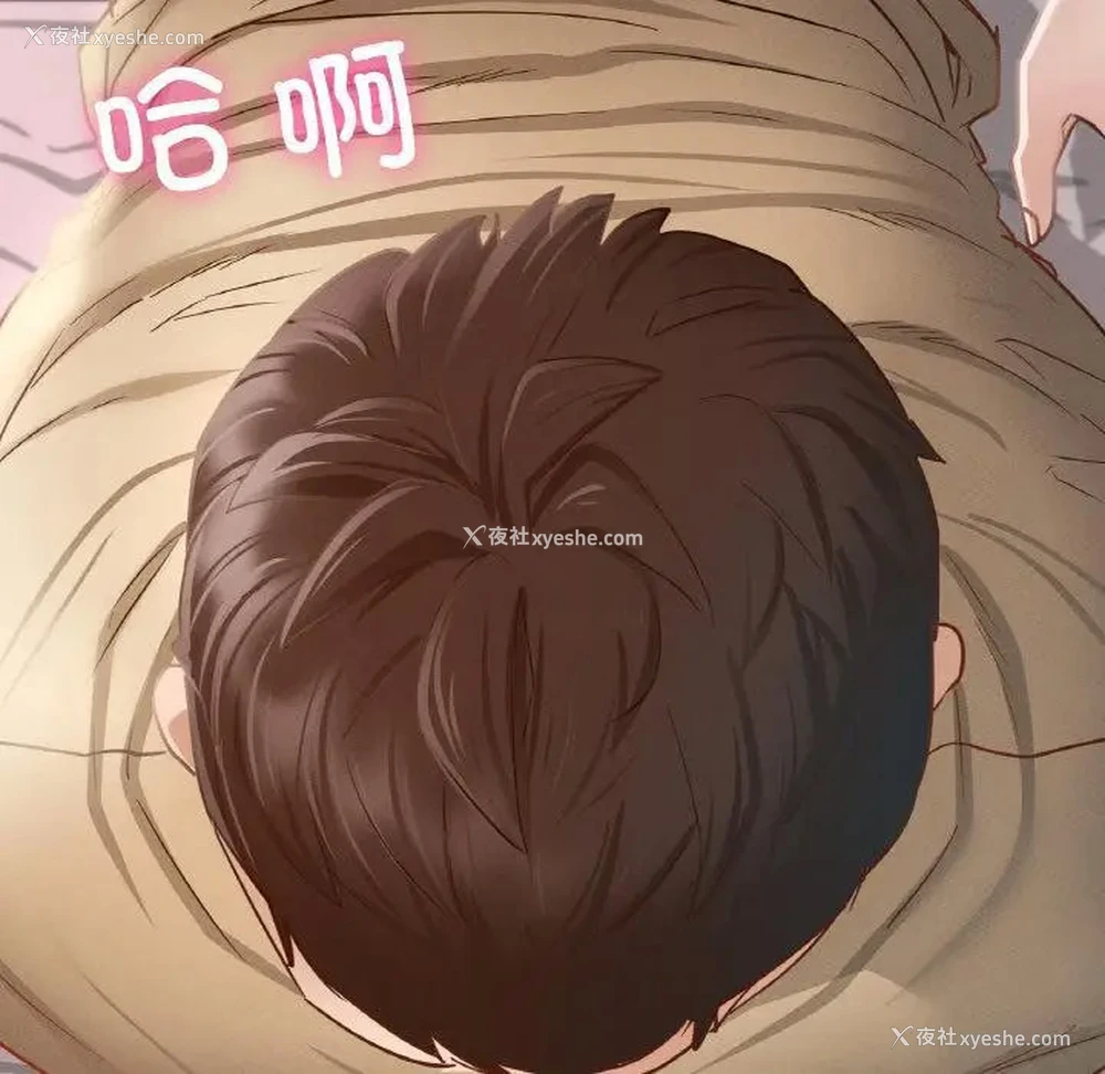 335P - 在学校达咩！
