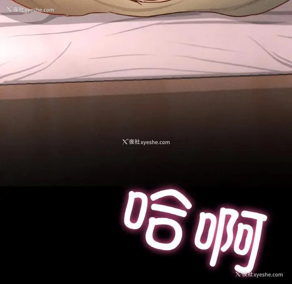 336P - 在学校达咩！