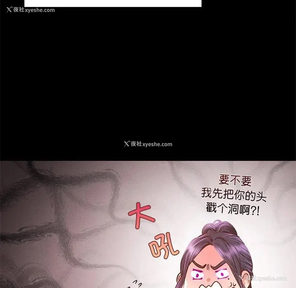 41P - 在学校达咩！