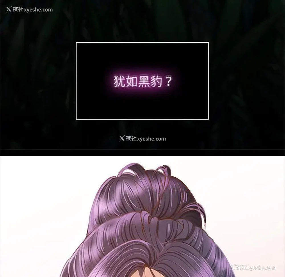 48P - 在学校达咩！