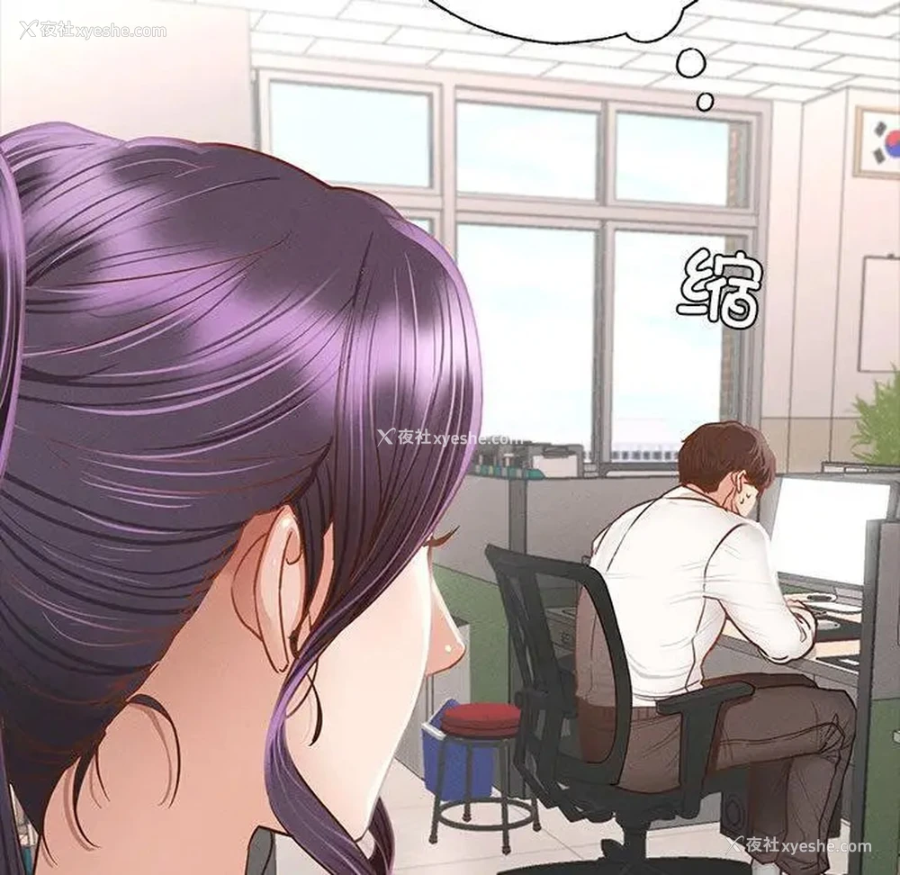 52P - 在学校达咩！