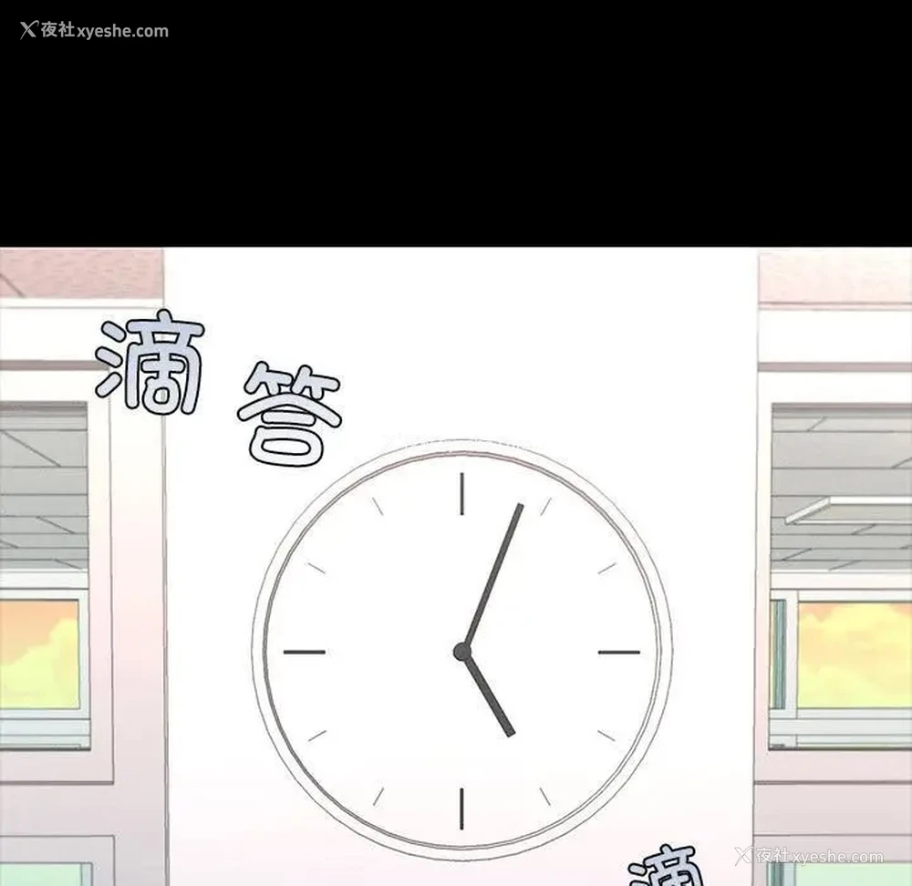 59P - 在学校达咩！