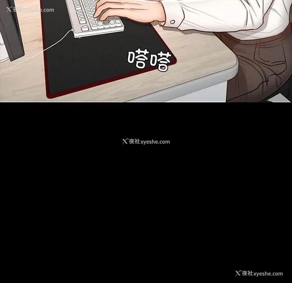 62P - 在学校达咩！
