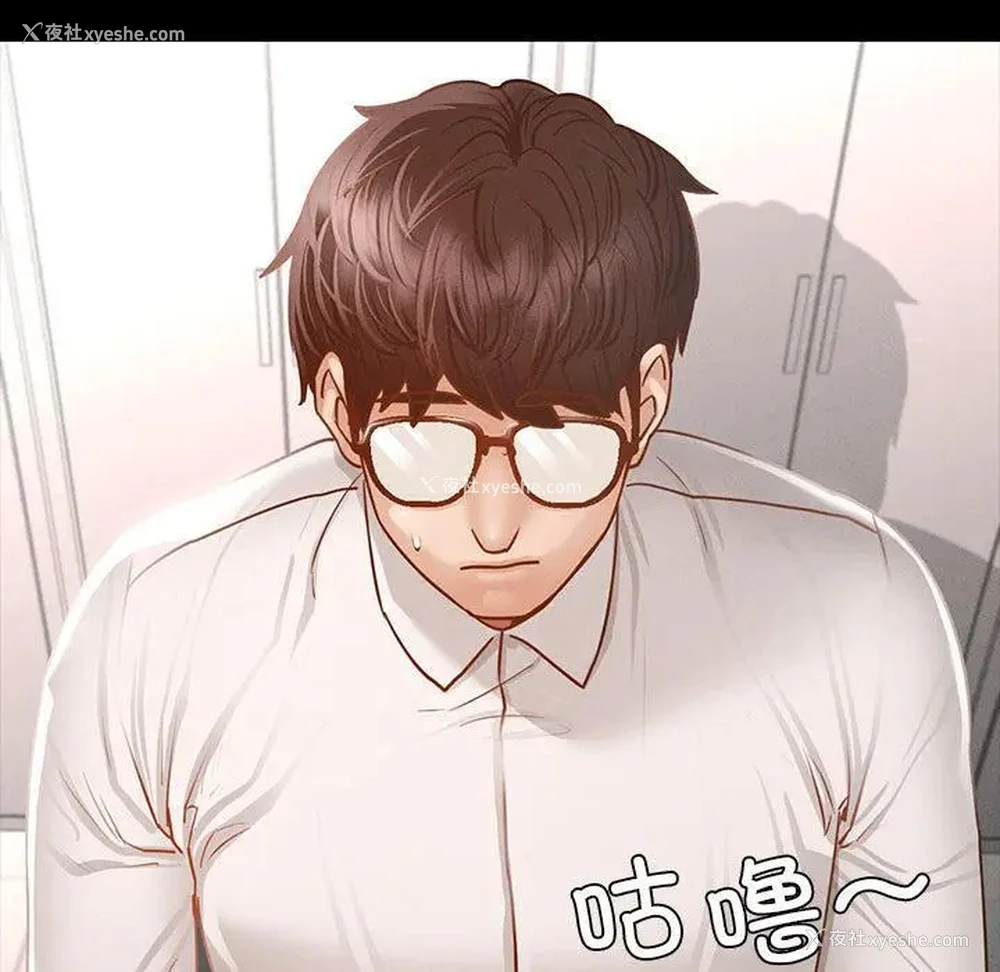 63P - 在学校达咩！