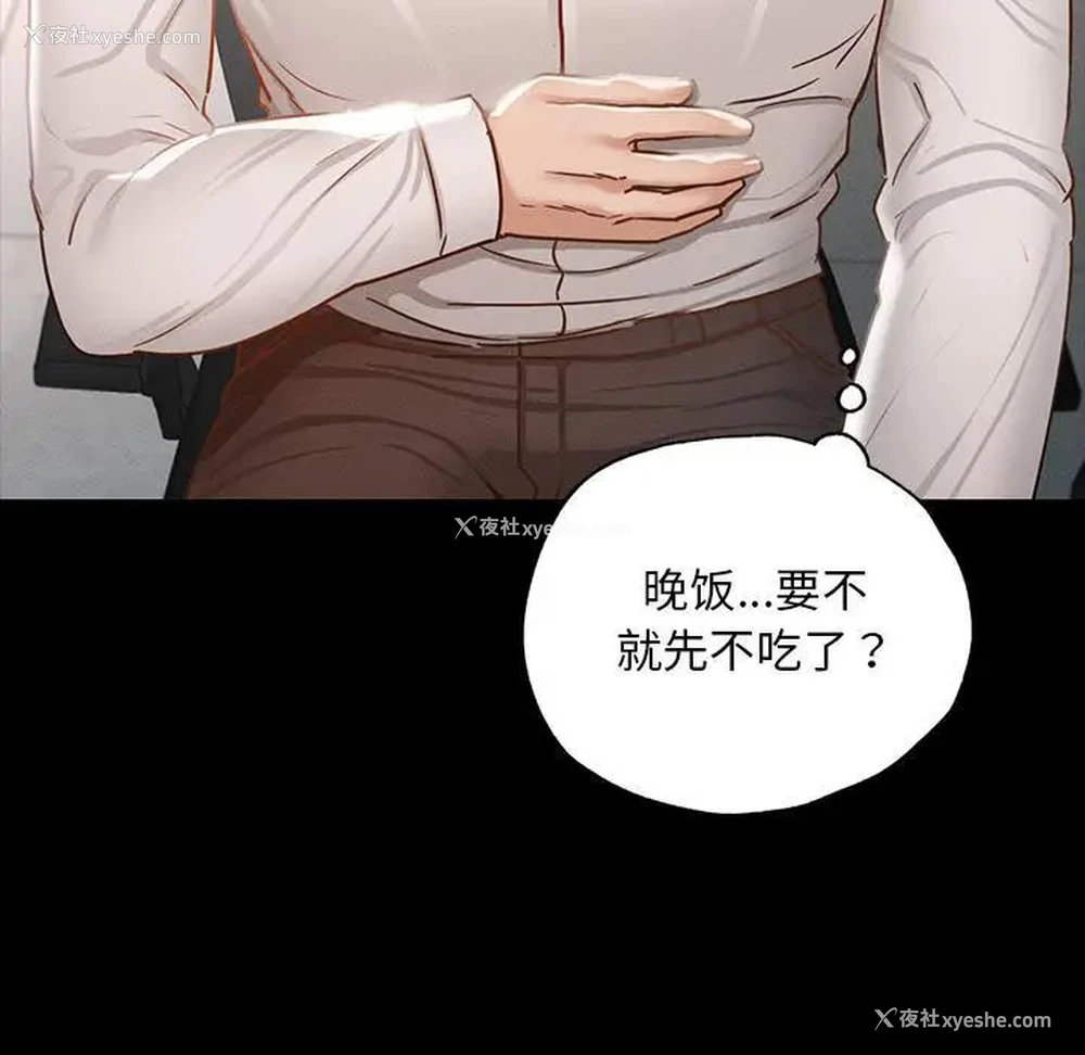 64P - 在学校达咩！