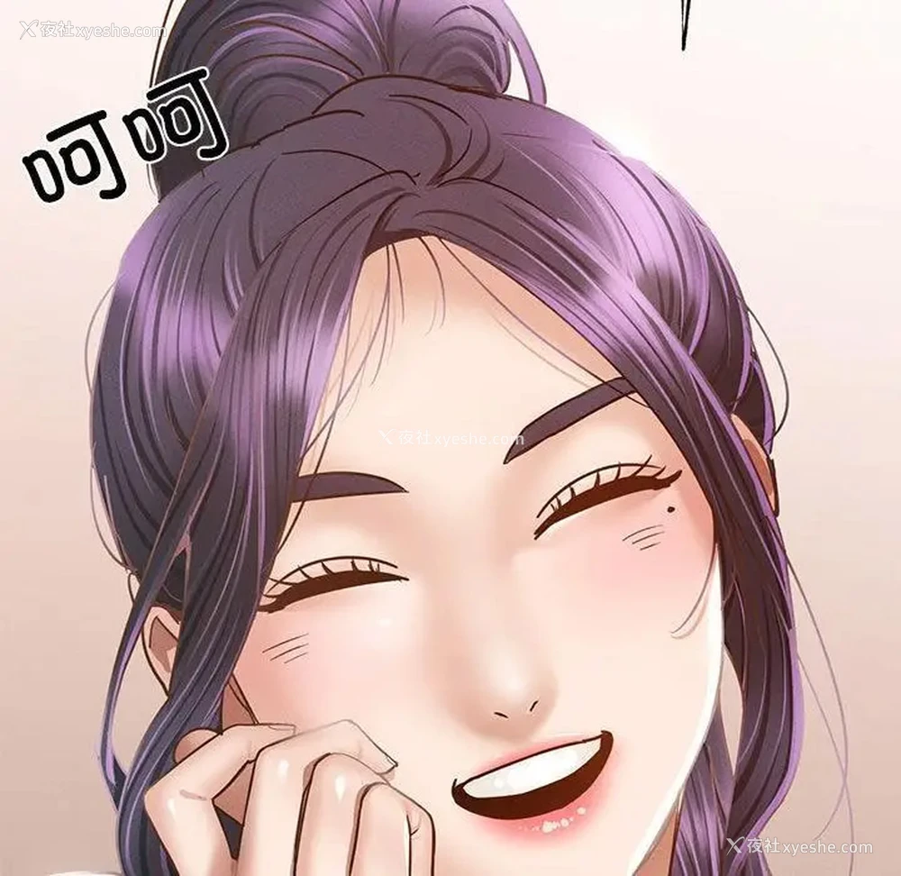 80P - 在学校达咩！