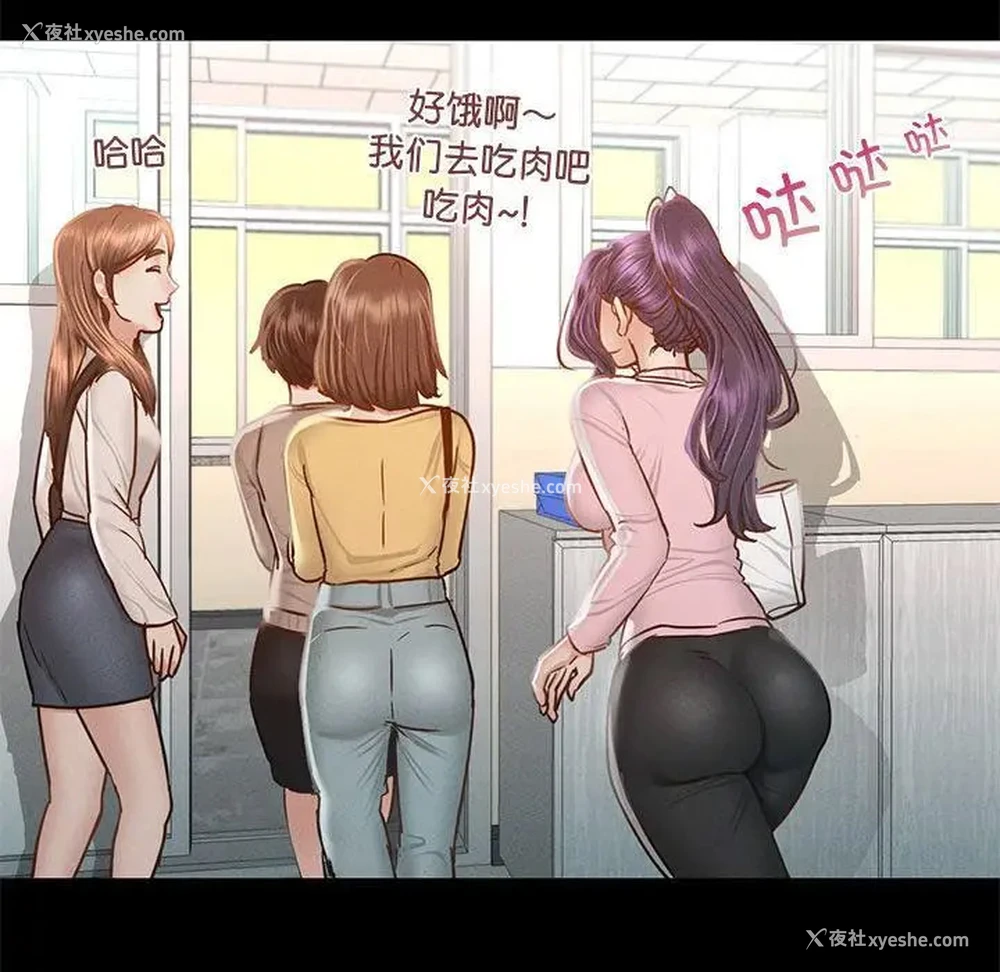89P - 在学校达咩！