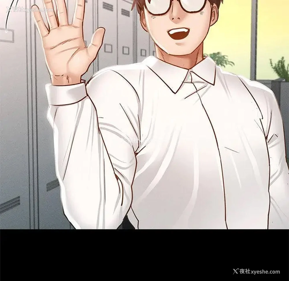 91P - 在学校达咩！