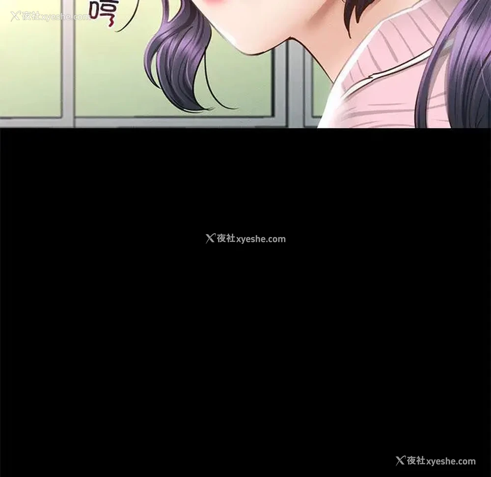 93P - 在学校达咩！