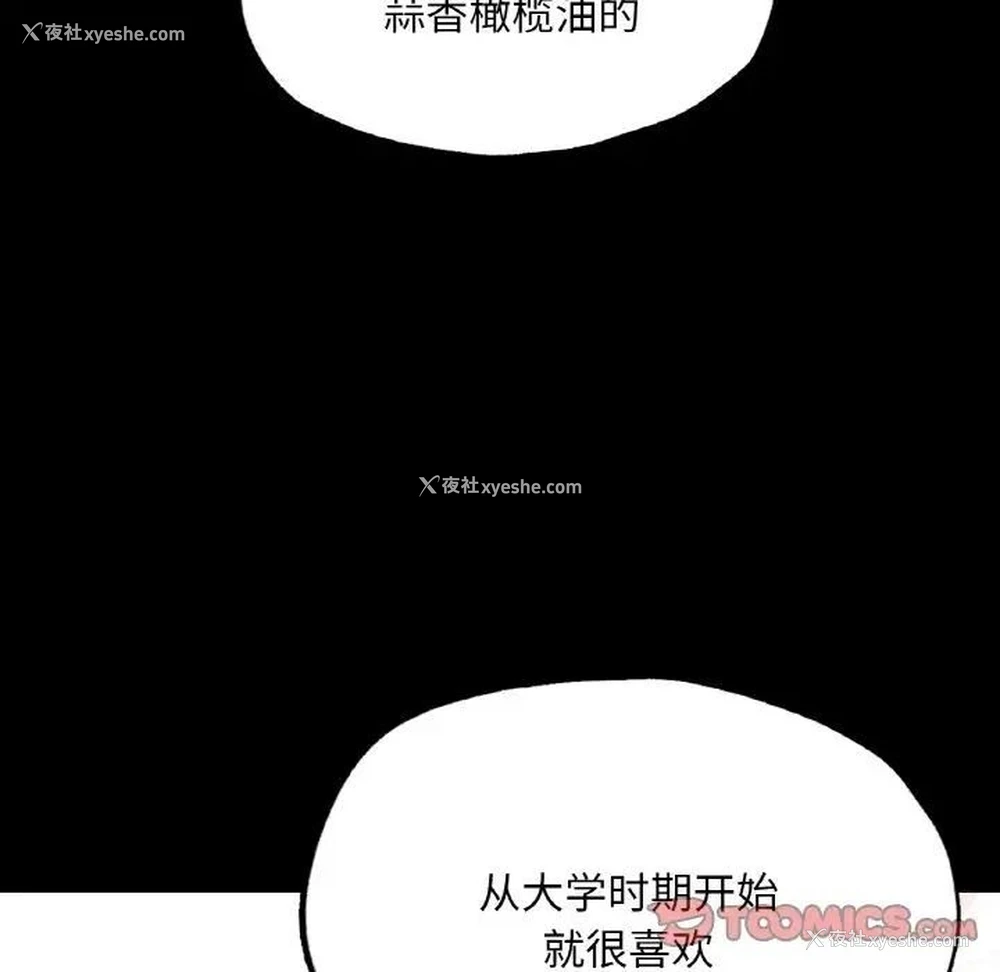 100P - 在学校达咩！