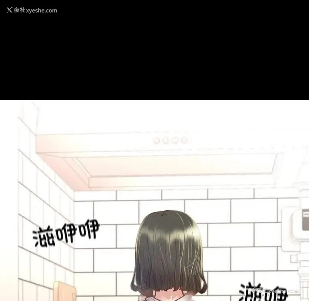 107P - 在学校达咩！