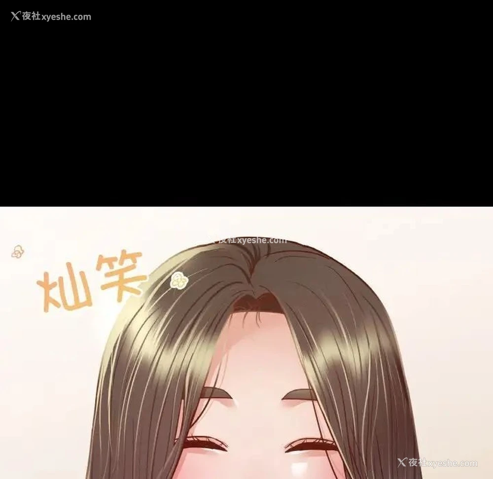 11P - 在学校达咩！