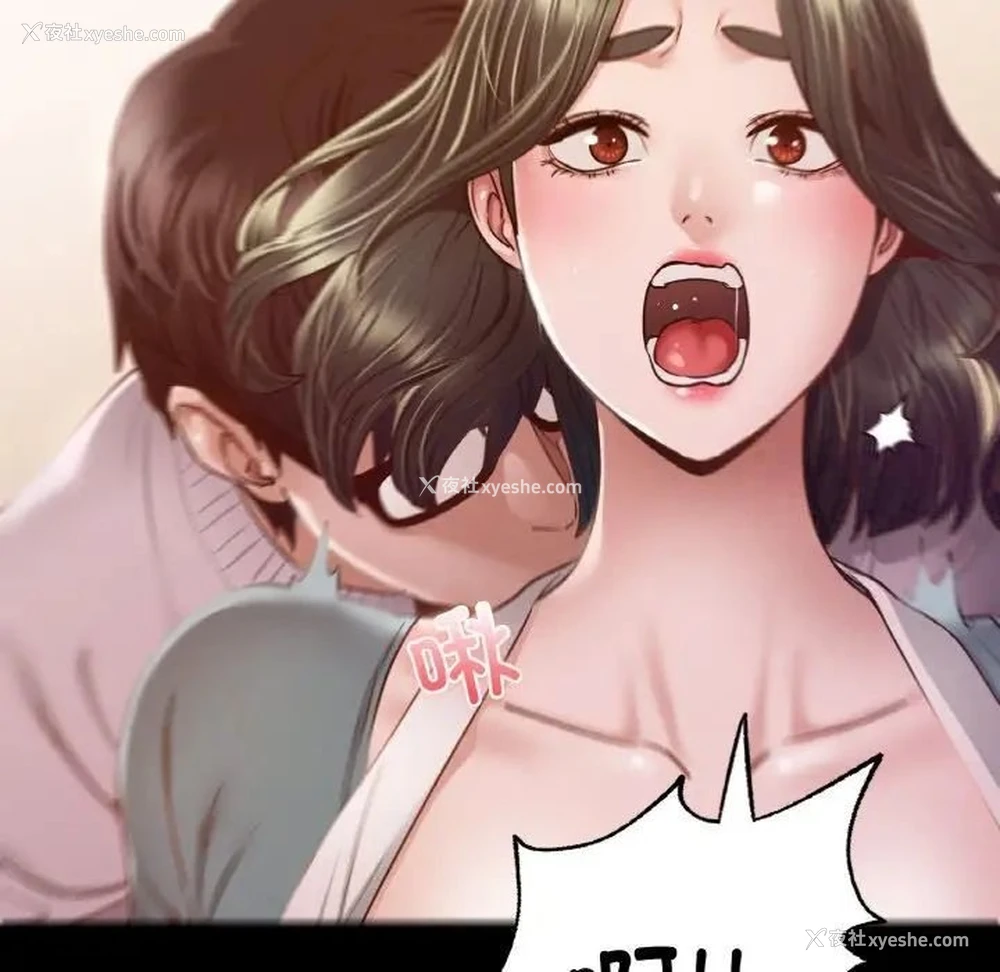 121P - 在学校达咩！