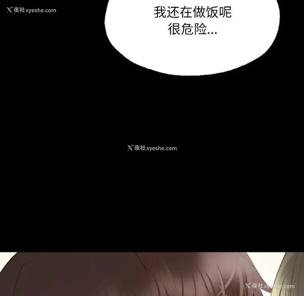 128P - 在学校达咩！