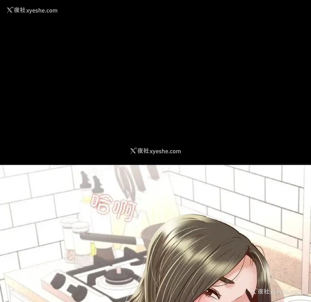 137P - 在学校达咩！