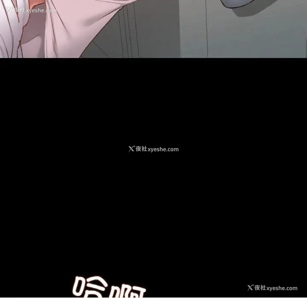 141P - 在学校达咩！