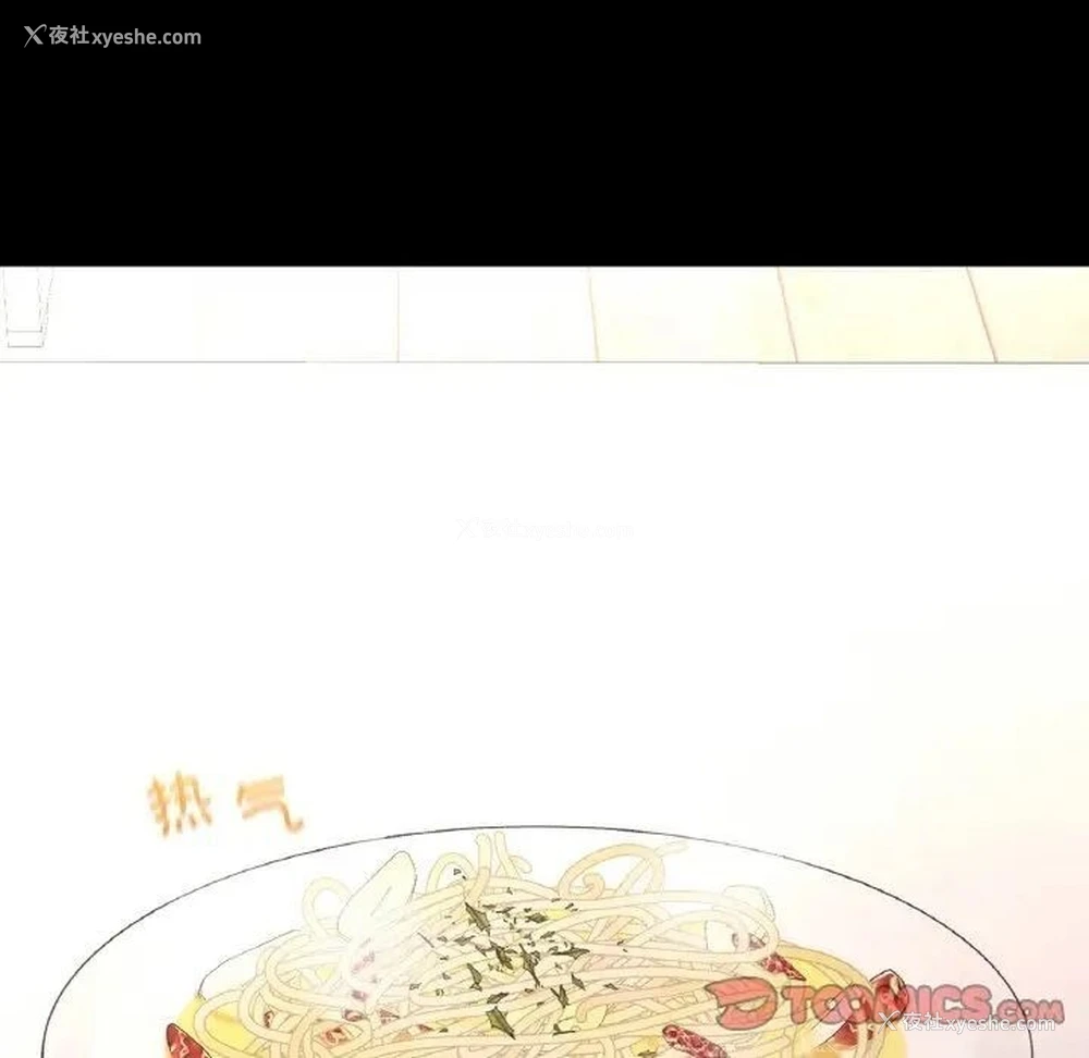 144P - 在学校达咩！