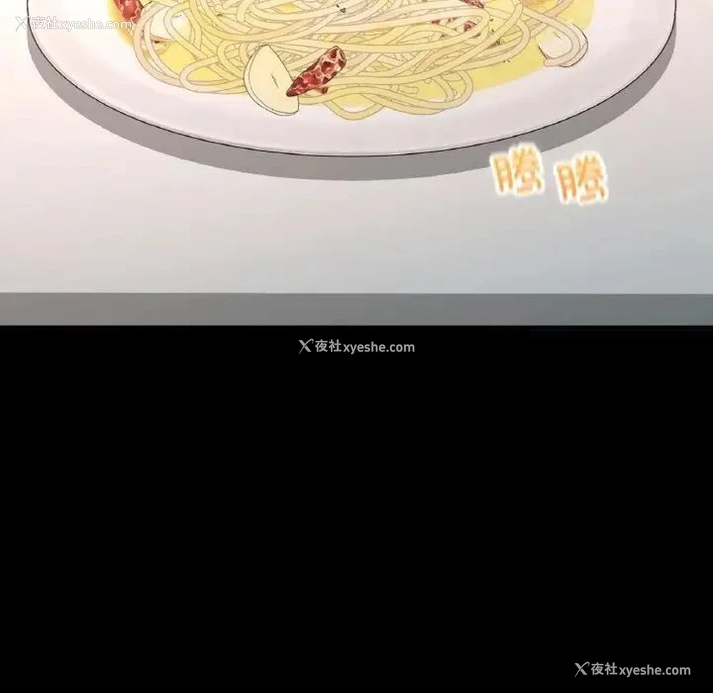 145P - 在学校达咩！