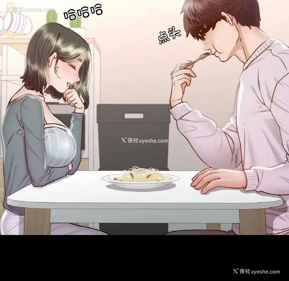 149P - 在学校达咩！