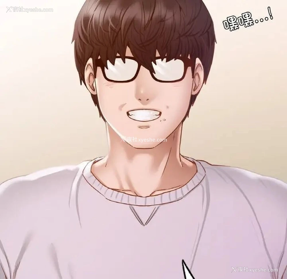 153P - 在学校达咩！