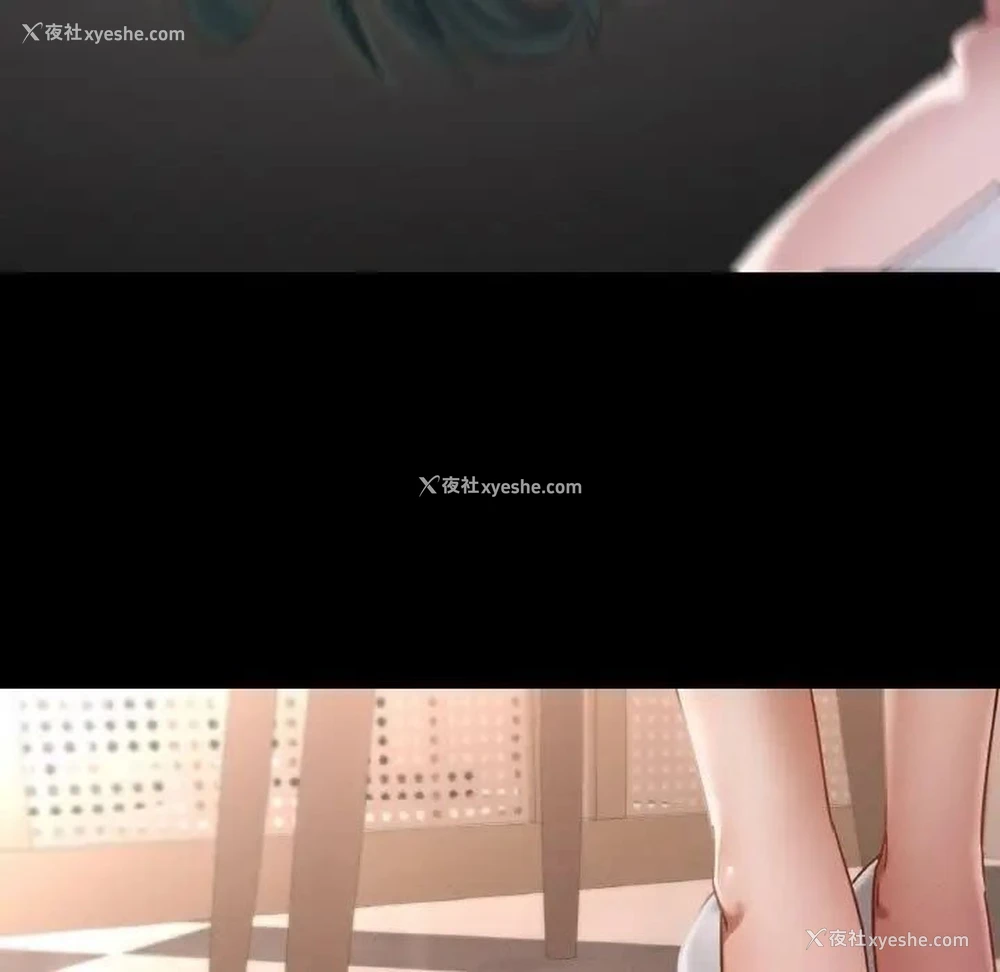 167P - 在学校达咩！