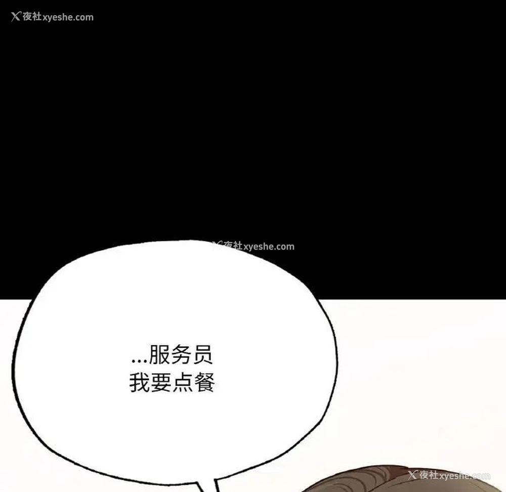 169P - 在学校达咩！