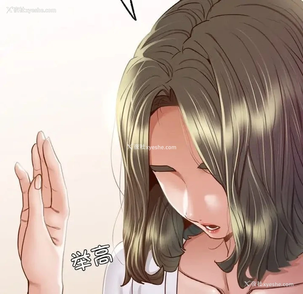170P - 在学校达咩！