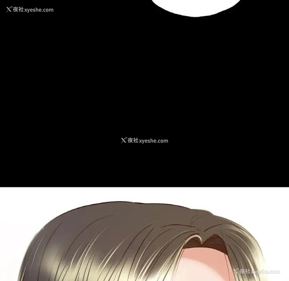 174P - 在学校达咩！