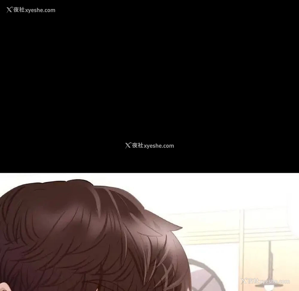 179P - 在学校达咩！